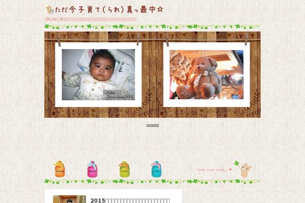 Stinger3ver20140327 theme site design template sample