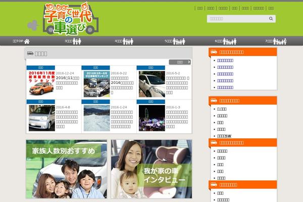 Lightning_child_sample theme site design template sample