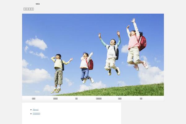 Site using Unveil Lazy Load plugin