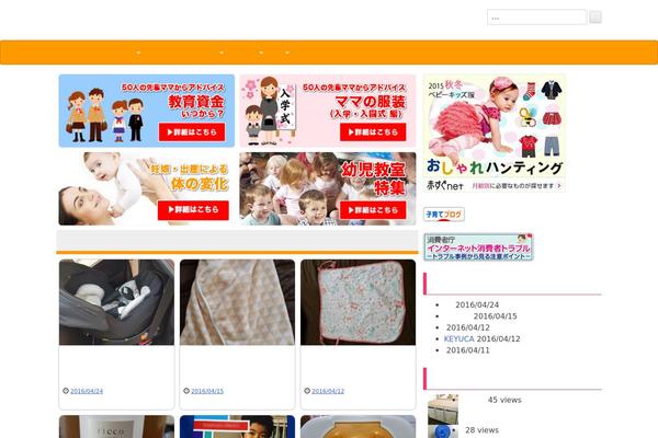 Dev theme site design template sample