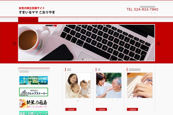 BizVektor theme site design template sample