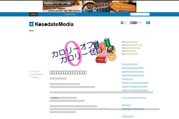 Emanon-pro theme site design template sample