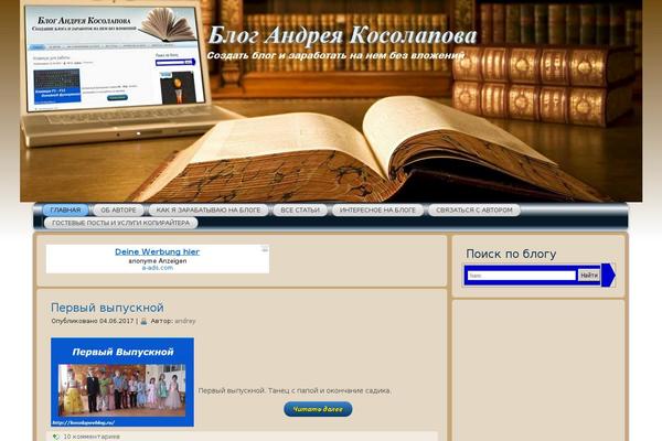 Site using ARK HideCommentLinks plugin