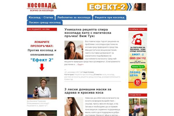 Site using Facebook Page Promoter Lightbox plugin