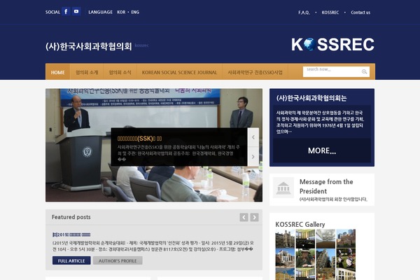 WP Education theme site design template sample