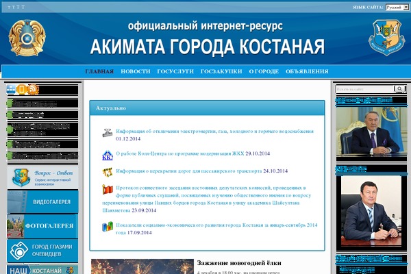Site using AccessPress Anonymous Post plugin