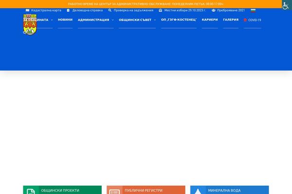 Site using WP Notification Bars plugin