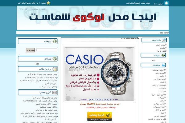 newbigseda theme websites examples