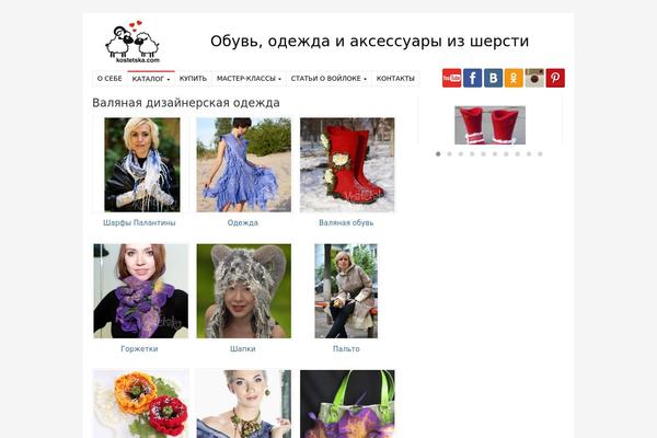 NewsPlus theme site design template sample