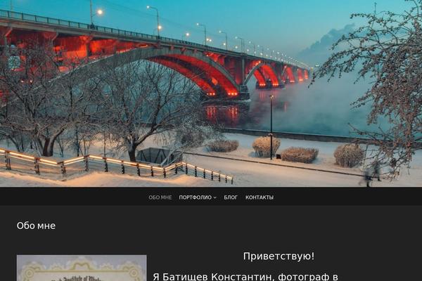 Photograph theme site design template sample