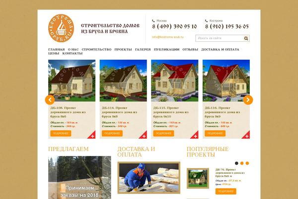 Site using ScrollTo Top plugin