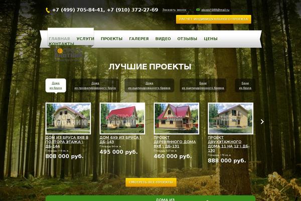 Site using Favorites plugin