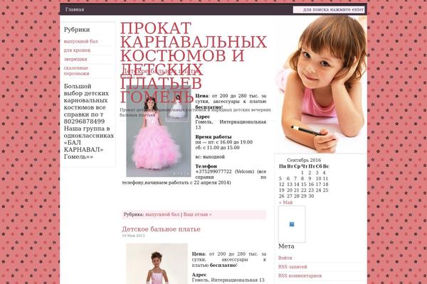 Kids theme site design template sample