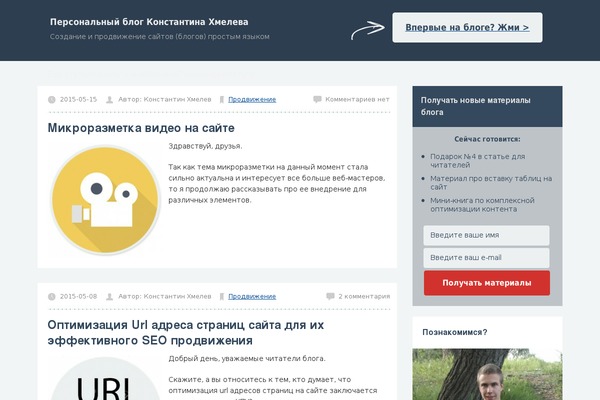 Site using Abc-pagination plugin