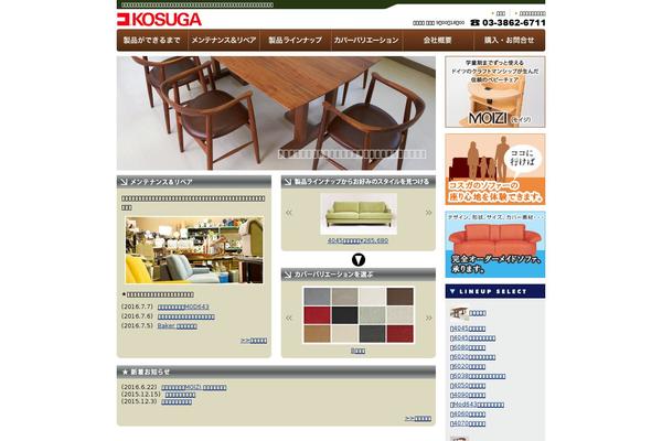 kosuga.co.jp site used Halonet