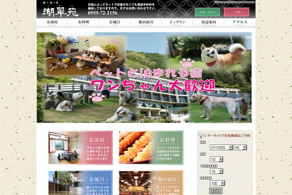 Hotel theme site design template sample