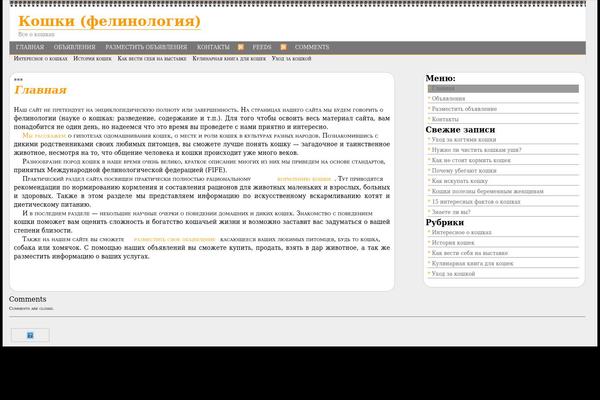 OrangeJuice theme site design template sample