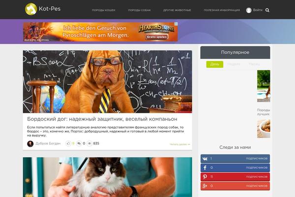 Site using Meta-data-filter plugin