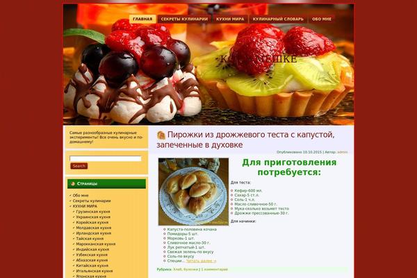 Site using hRecipe plugin