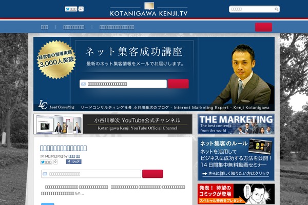Videoblog theme site design template sample