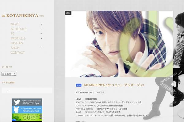 Site using Responsive Full Width Background Slider plugin