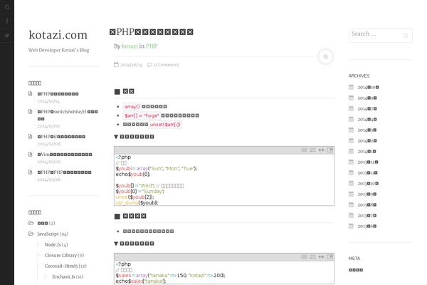Less-master theme site design template sample