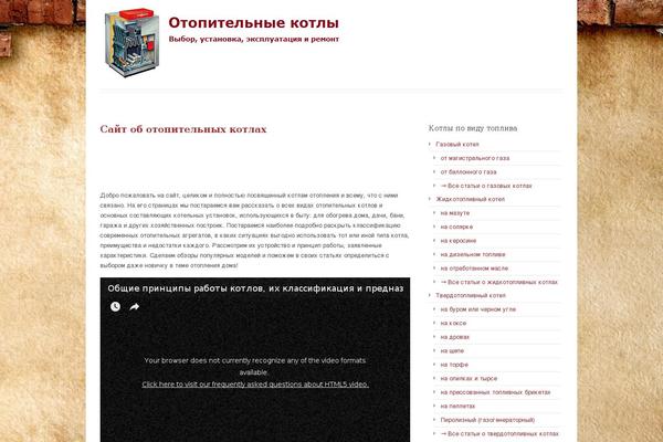 WordPress website example screenshot