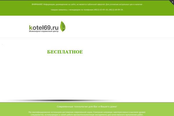 Site using Easy Image Display plugin