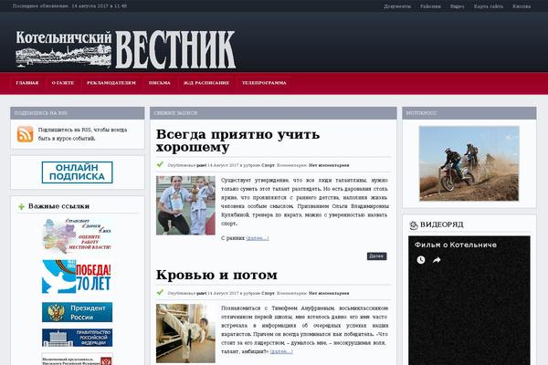 Site using Democracy plugin