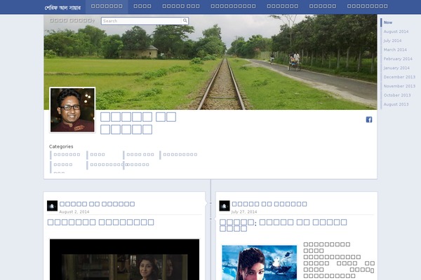 kothabd.com site used Facebook