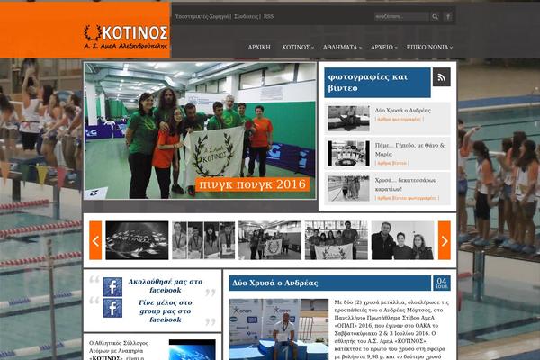 Paula theme site design template sample