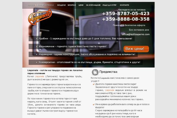 Site using Really Simple Popup plugin