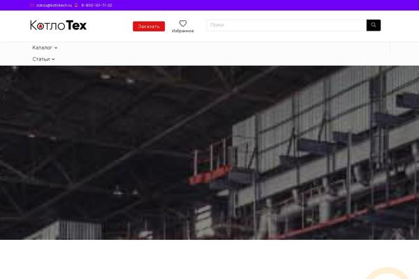 Site using Pageviews plugin