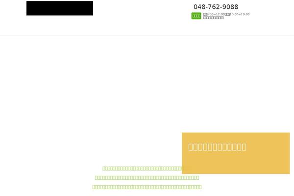 habakiri theme site design template sample