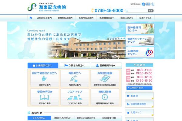 Temp theme site design template sample