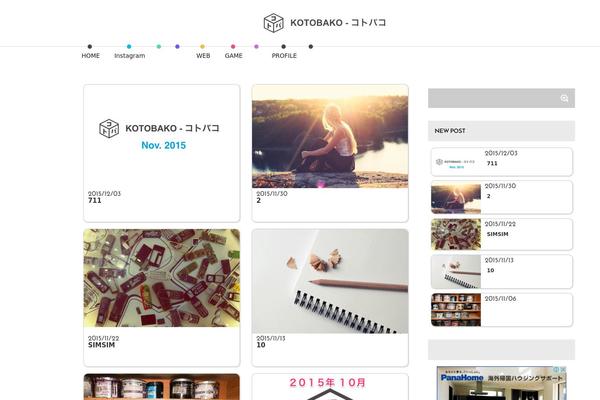 Site using Yyi-rinker plugin
