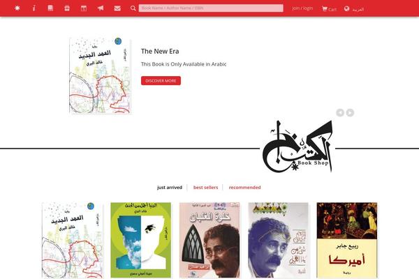 Site using Easy2Map plugin