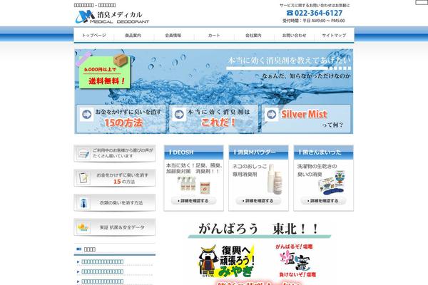 Site using Wp-slimbox2 plugin