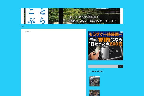 Stinger3ver20140327 theme site design template sample