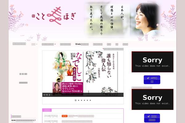 Site using Post List Generator plugin