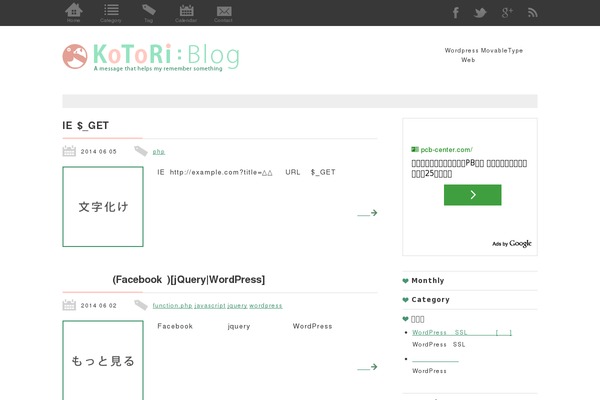 Site using WP-OGP plugin