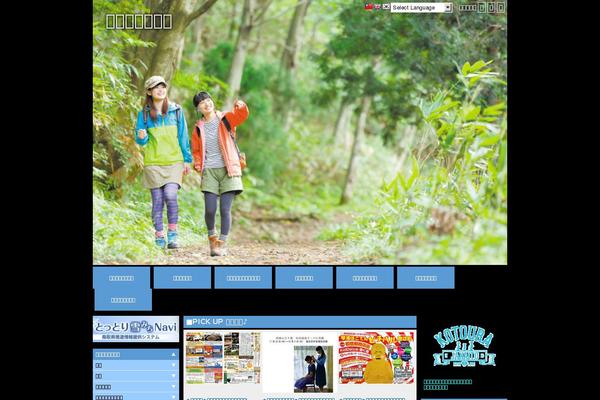 Site using WP-chgFontSize plugin