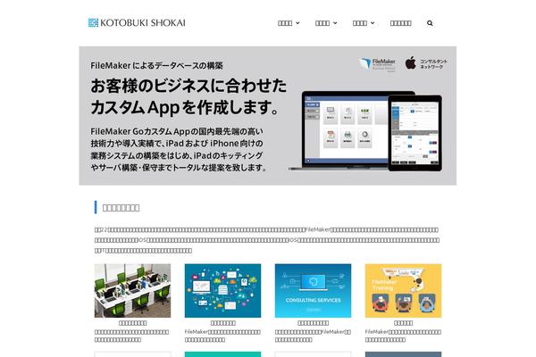 Sango-theme theme site design template sample