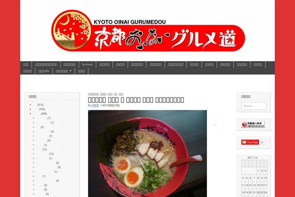 Magazine Basic theme site design template sample