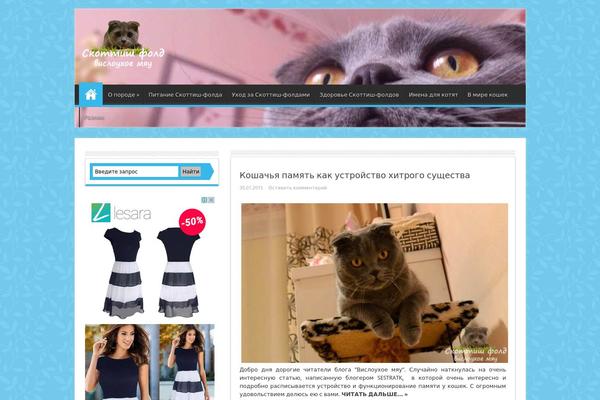 Site using Image Watermark plugin
