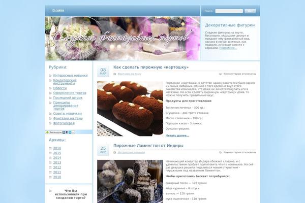 Cloudy theme site design template sample