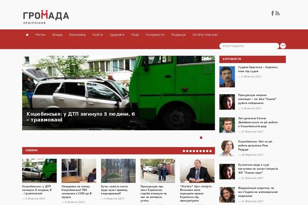 Musica theme site design template sample