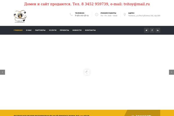 kottedj-stroy.ru site used Roof