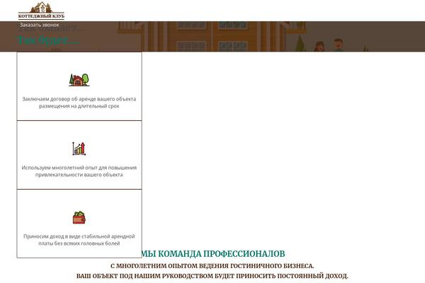 kottedzhnyi-klub.ru site used Ims-basic