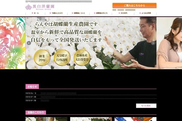 kotyou.net site used Kotyou